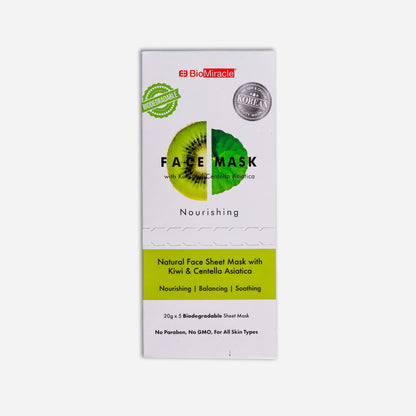 Simply Nourishing Face Mask with Kiwi and Centella Asiatica 5 Pack